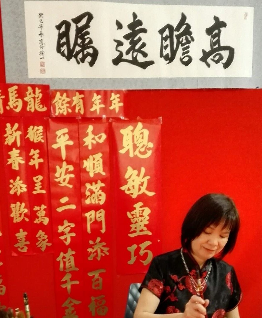 Madam Tot at her calligraphy